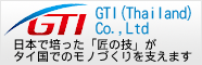 GTI(Thailand)Co.,Ltd